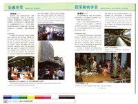 NULL藏品圖，第1張