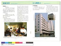 NULL藏品圖，第1張