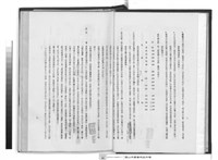 工程合約書      (水電部份)藏品圖，第1張