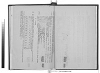工程合約書      (水電部份)藏品圖，第1張