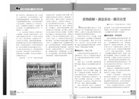 NULL藏品圖，第1張