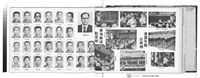 NULL藏品圖，第1張