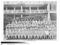 65年全體教職員合影藏品圖，第1張