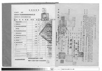 學校工程合約藏品圖，第1張