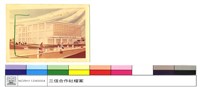 N/A藏品圖，第1張