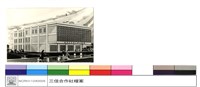 N/A藏品圖，第1張