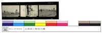 (無圖名)藏品圖，第1張