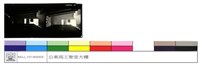 (無圖名)藏品圖，第1張