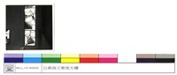 (無圖名)藏品圖，第1張