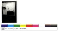 (無圖名)藏品圖，第1張