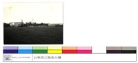 (無圖名)藏品圖，第1張
