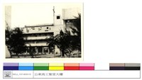 (無圖名)藏品圖，第1張
