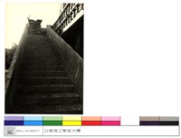 (無圖名)藏品圖，第1張