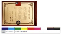 (無圖名)藏品圖，第1張