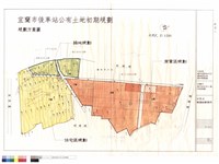 宜蘭市後車站公有土地初期規劃方案圖藏品圖，第1張