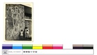 N/A藏品圖，第1張