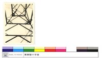 N/A藏品圖，第1張
