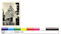 N/A藏品圖，第1張