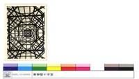 N/A藏品圖，第1張