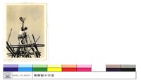 N/A藏品圖，第1張