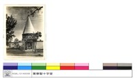 N/A藏品圖，第1張