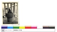 N/A藏品圖，第1張
