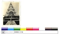 N/A藏品圖，第1張