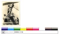 N/A藏品圖，第1張