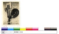 N/A藏品圖，第1張
