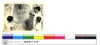 N/A藏品圖，第1張