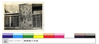 N/A藏品圖，第1張