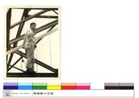 N/A藏品圖，第1張