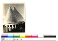N/A藏品圖，第1張