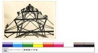N/A藏品圖，第1張
