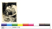 N/A藏品圖，第1張