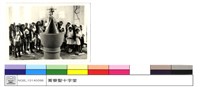 N/A藏品圖，第1張