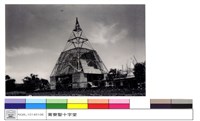 N/A藏品圖，第1張