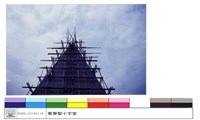 N/A藏品圖，第1張