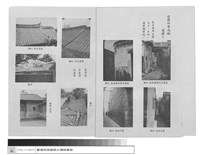 建築群布局的處理藏品圖，第1張