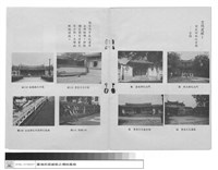 空間處理藏品圖，第1張