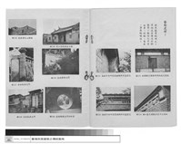 藝術處理藏品圖，第1張