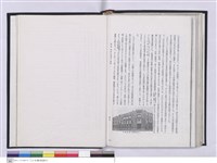 台北支店史料集藏品圖，第1張