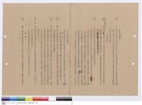 施工說明書藏品圖，第1張