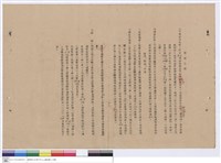 施工說明書藏品圖，第1張