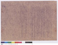 工程說明書藏品圖，第1張
