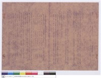工程說明書藏品圖，第1張