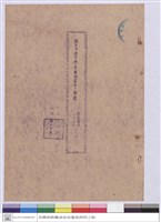 工程說明書(封面)藏品圖，第1張