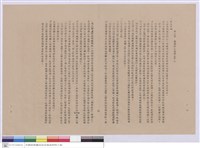 工程說明書藏品圖，第1張