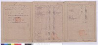標單藏品圖，第1張