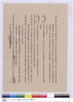 工程說明書藏品圖，第1張